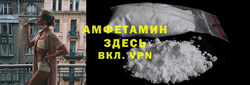 Amphetamine 97%  Белокуриха 