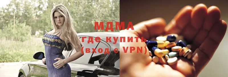 MDMA VHQ Белокуриха